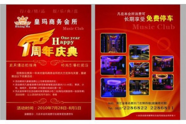 合肥茶道之美：私人高端体验，品味茶香岁月